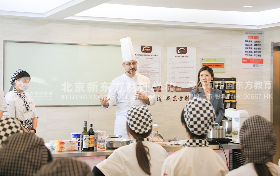 大黑吊艹小逼北京新东方烹饪学校-学生采访